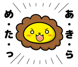lion and daily life sticker #7076944