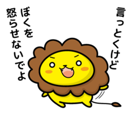 lion and daily life sticker #7076948