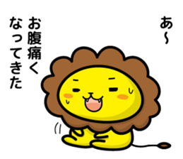lion and daily life sticker #7076951