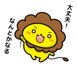 lion and daily life sticker #7076952