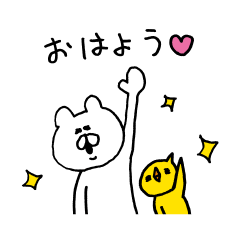 Heartwarming bear and chick. Basic.