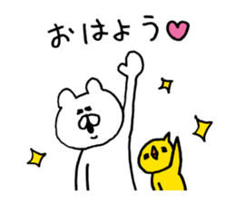 Heartwarming bear and chick. Basic. sticker #7077120