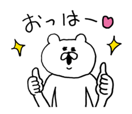 Heartwarming bear and chick. Basic. sticker #7077121