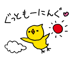 Heartwarming bear and chick. Basic. sticker #7077122