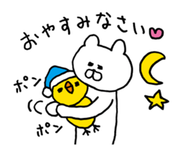 Heartwarming bear and chick. Basic. sticker #7077127