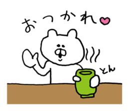 Heartwarming bear and chick. Basic. sticker #7077128