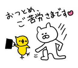 Heartwarming bear and chick. Basic. sticker #7077131