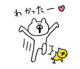 Heartwarming bear and chick. Basic. sticker #7077135