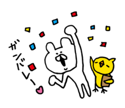 Heartwarming bear and chick. Basic. sticker #7077136