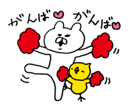 Heartwarming bear and chick. Basic. sticker #7077137