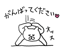 Heartwarming bear and chick. Basic. sticker #7077139