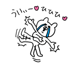 Heartwarming bear and chick. Basic. sticker #7077141