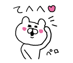 Heartwarming bear and chick. Basic. sticker #7077142