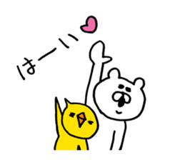 Heartwarming bear and chick. Basic. sticker #7077144