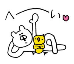 Heartwarming bear and chick. Basic. sticker #7077145