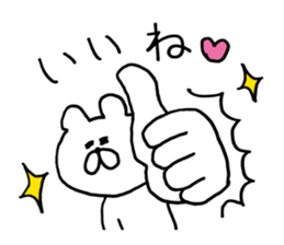 Heartwarming bear and chick. Basic. sticker #7077148