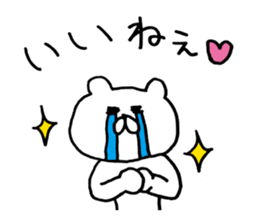 Heartwarming bear and chick. Basic. sticker #7077149