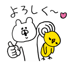 Heartwarming bear and chick. Basic. sticker #7077151