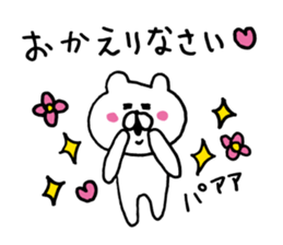 Heartwarming bear and chick. Basic. sticker #7077155