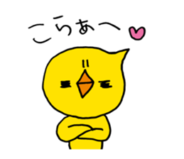 Heartwarming bear and chick. Basic. sticker #7077156