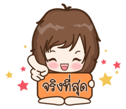 Nana Happy (TH) sticker #7077170