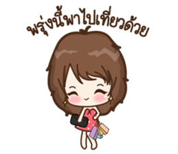 Nana Happy (TH) sticker #7077179