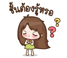 Nana Happy (TH) sticker #7077195