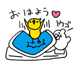 Heartwarming bear and chick. 4. sticker #7077280