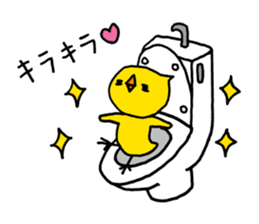 Heartwarming bear and chick. 4. sticker #7077284