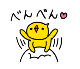 Heartwarming bear and chick. 4. sticker #7077295