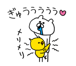 Heartwarming bear and chick. 4. sticker #7077299