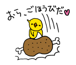 Heartwarming bear and chick. 4. sticker #7077300