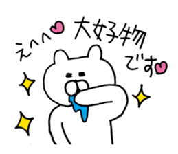 Heartwarming bear and chick. 4. sticker #7077303