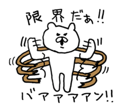 Heartwarming bear and chick. 4. sticker #7077310