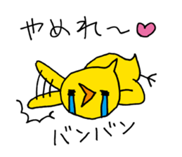 Heartwarming bear and chick. 4. sticker #7077311