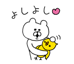 Heartwarming bear and chick. 4. sticker #7077312