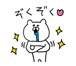 Heartwarming bear and chick. 4. sticker #7077314