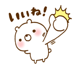 Marshmallow like a bear sticker #7077604