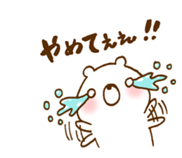 Marshmallow like a bear sticker #7077613