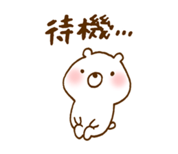 Marshmallow like a bear sticker #7077628