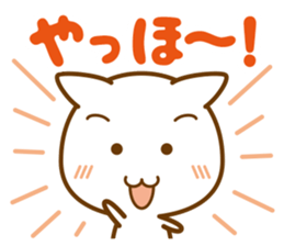 Everyday conversation borrowed cat hand sticker #7077642