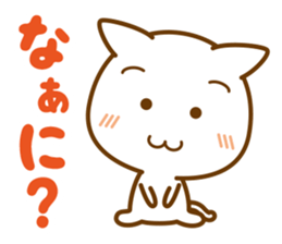 Everyday conversation borrowed cat hand sticker #7077649