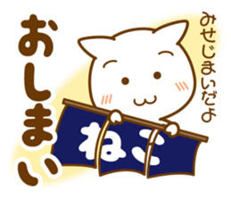 Everyday conversation borrowed cat hand sticker #7077650