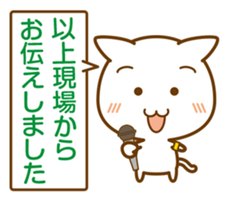Everyday conversation borrowed cat hand sticker #7077651