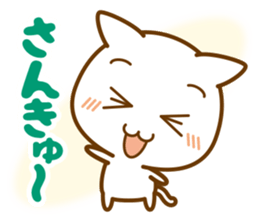 Everyday conversation borrowed cat hand sticker #7077660