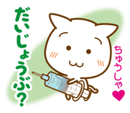 Everyday conversation borrowed cat hand sticker #7077665