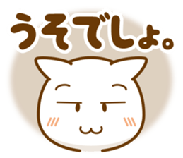 Everyday conversation borrowed cat hand sticker #7077669