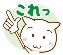 Everyday conversation borrowed cat hand sticker #7077674