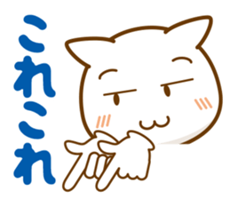 Everyday conversation borrowed cat hand sticker #7077675