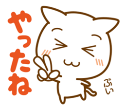 Everyday conversation borrowed cat hand sticker #7077678